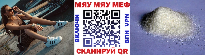 Где купить Кингисепп МАРИХУАНА КОКАИН ГАШ МЕФ