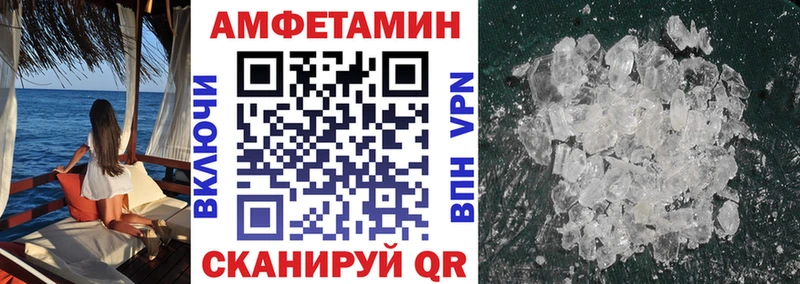 Амфетамин Premium  darknet как зайти  Кингисепп 
