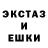 MDMA молли Espen Johannesen
