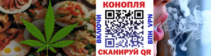 Canna-Cookies конопля  где можно купить наркотик  Кингисепп 