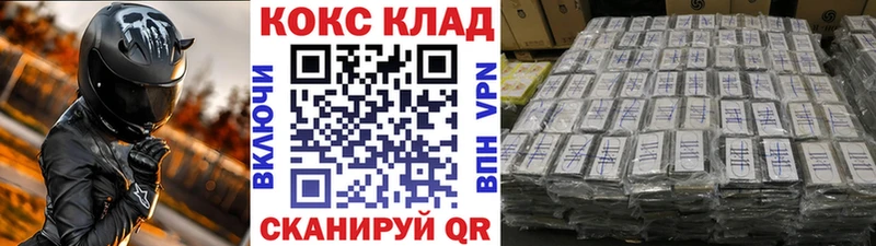 продажа наркотиков Кингисепп Cocaine Колумбийский