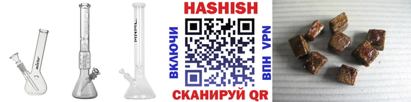 Гашиш гарик  купить наркотики сайты  Кингисепп 