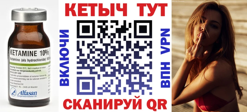 КЕТАМИН VHQ  цена наркотик  Кингисепп 