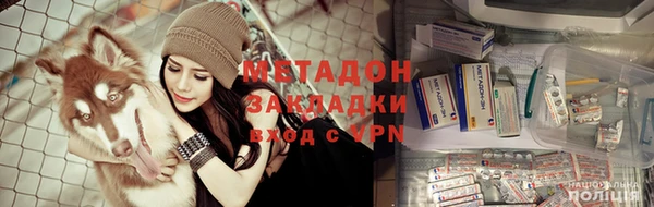MDMA Волоколамск