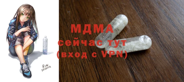 ГАЛЛЮЦИНОГЕННЫЕ ГРИБЫ Верхнеуральск