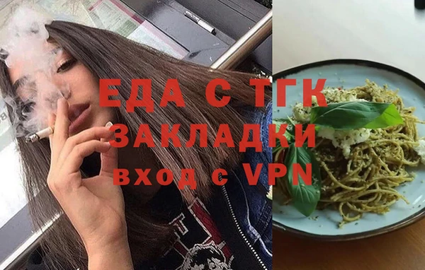 MDMA Волоколамск