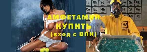 молекула духа Володарск