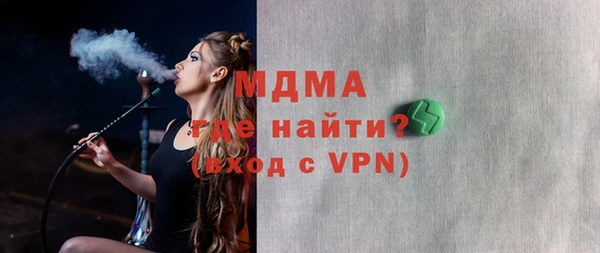 молекула духа Володарск