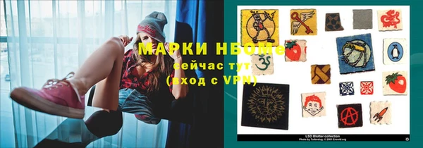 молекула духа Володарск