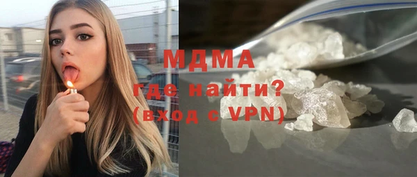MDMA Волоколамск
