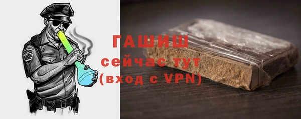 MDMA Волоколамск