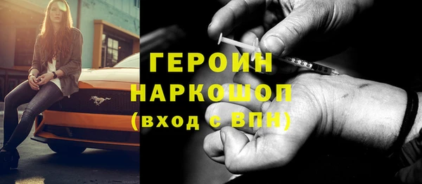MDMA Волоколамск