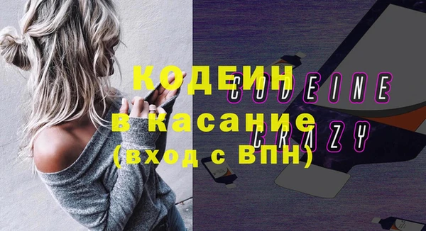 кокаин Волосово