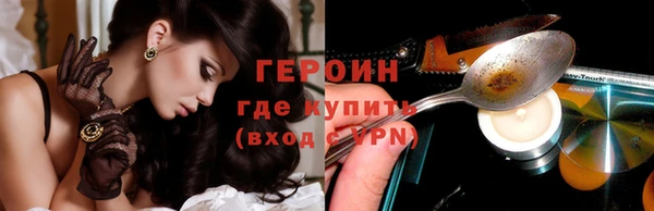 кокаин Волосово