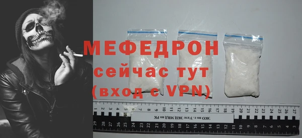молекула духа Чегем