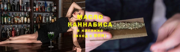 кокаин Волосово