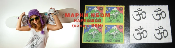 кокаин Волосово