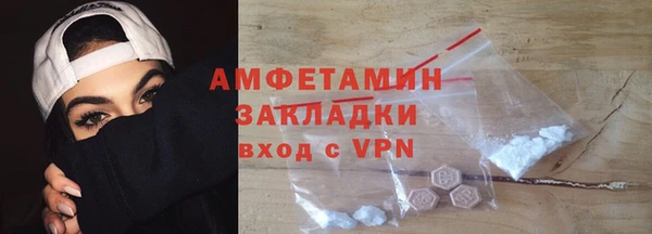 MDMA Волоколамск