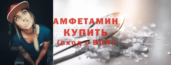 кокаин Волосово