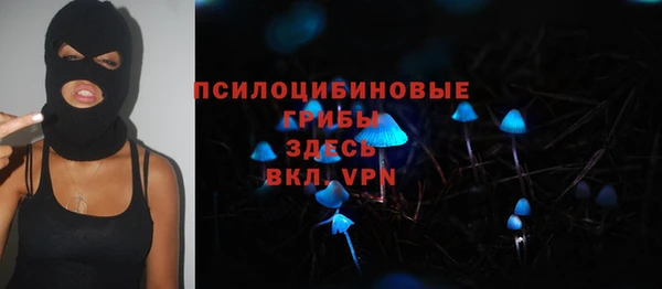 MDMA Волоколамск