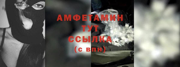 MDMA Волоколамск