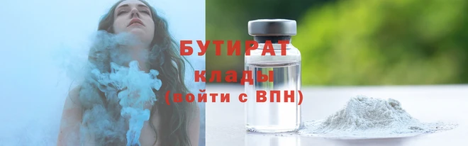 молекула духа Володарск
