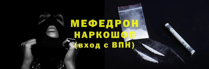 кокаин Волосово