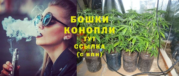 MDMA Волоколамск