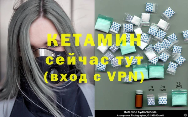 MDMA Волоколамск