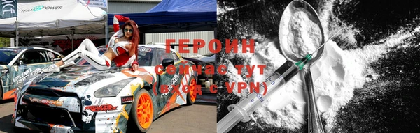 молекула духа Володарск