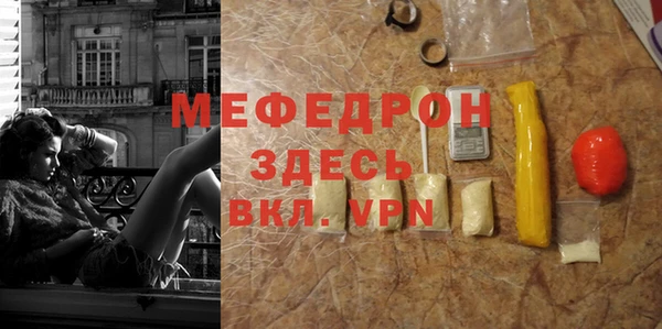 прущий лед Верея