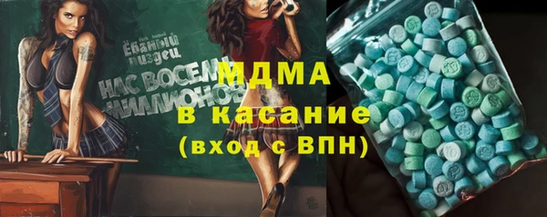 молекула духа Володарск