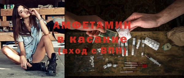 MDMA Волоколамск