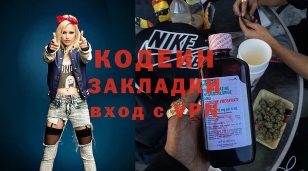 кокаин Волосово