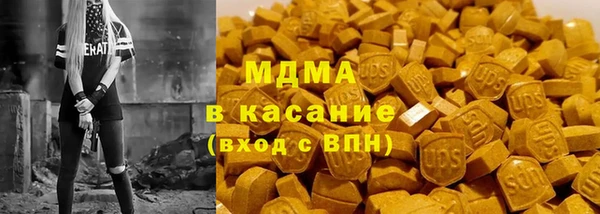 молекула духа Чегем