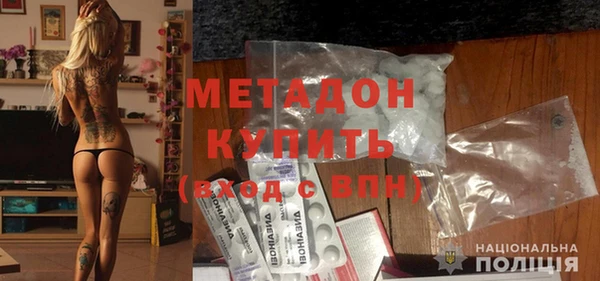 MDMA Волоколамск