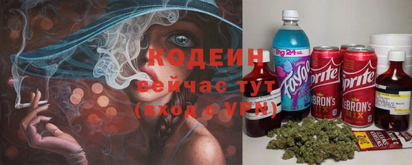 кокаин Волосово