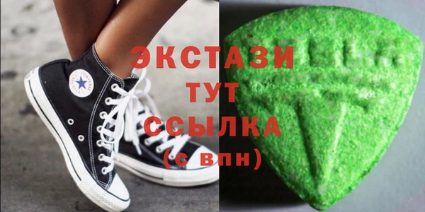 MDMA Волоколамск