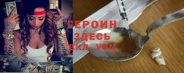 кокаин Волосово