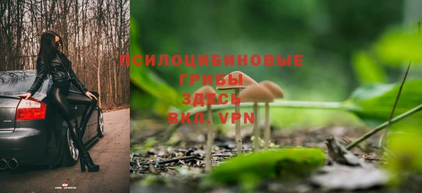 MDMA Волоколамск