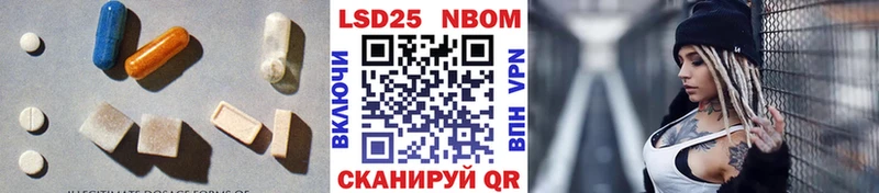 LSD-25 экстази ecstasy сайты даркнета какой сайт Кингисепп цена наркотик