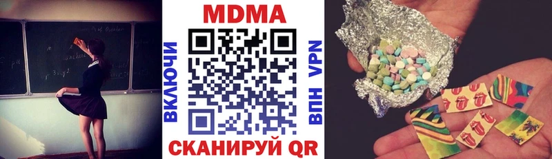 MDMA VHQ  Кингисепп 