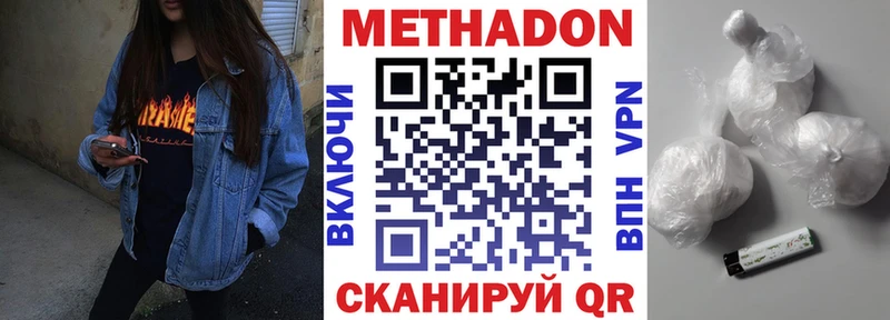 KRAKEN маркетплейс Кингисепп Метадон кристалл
