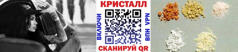 закладка  Кингисепп  shop какой сайт  МЕТАМФЕТАМИН кристалл 