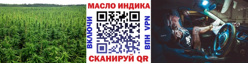 где купить   Кингисепп  kraken как войти  ТГК гашишное масло 